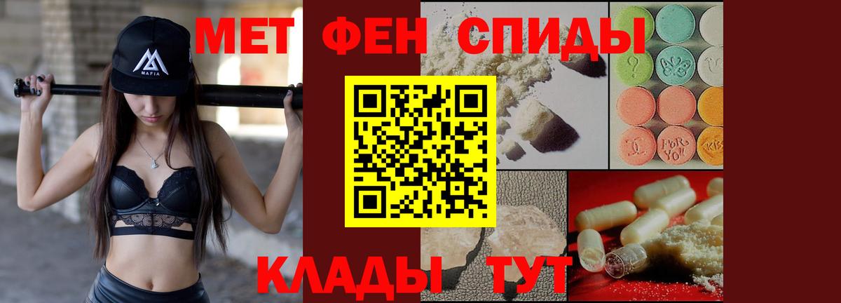 АМФЕТАМИН  Вход с VPN  Люберцы  АМФЕТАМИН VHQ 