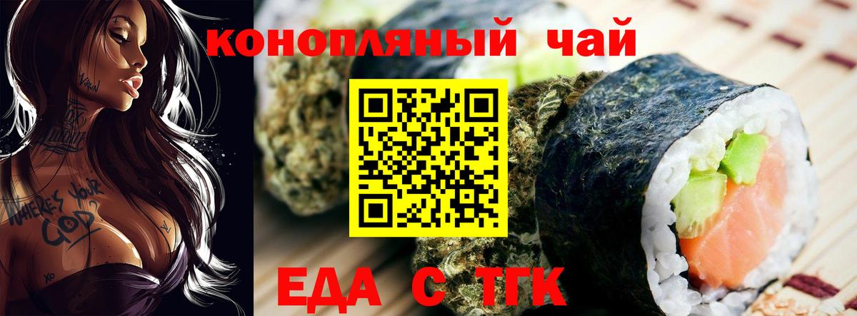 Люберцы  Canna-Cookies марихуана  Вход с VPN 