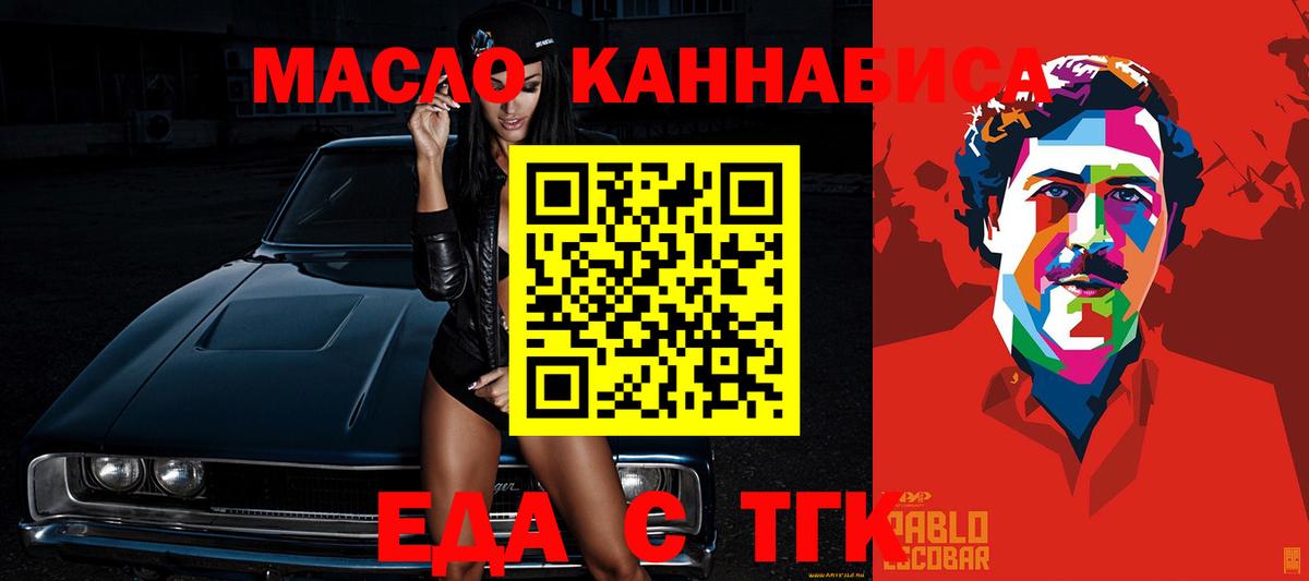 Canna-Cookies конопля Люберцы