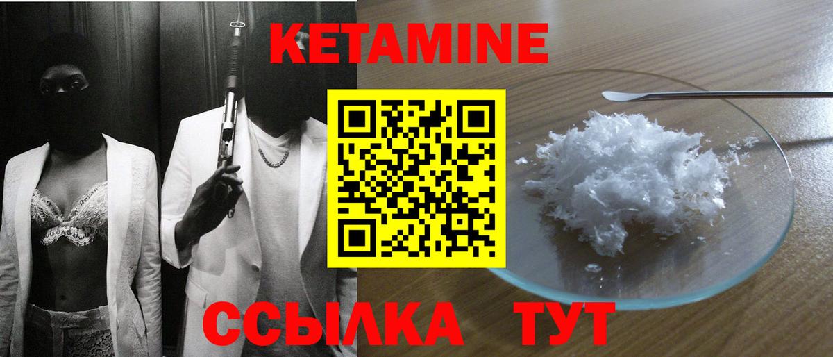 Мефедрон Люберцы