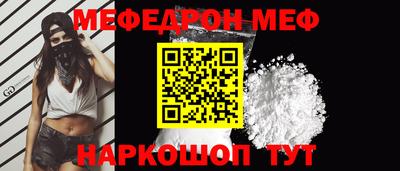 прущая мука Бугуруслан