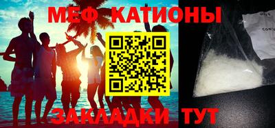 COCAINE Бузулук