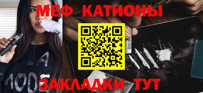 COCAINE Бузулук