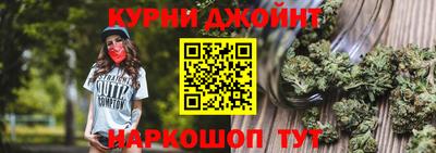 COCAINE Бузулук