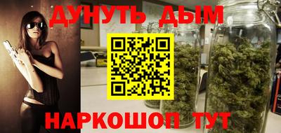 прущая мука Бугуруслан