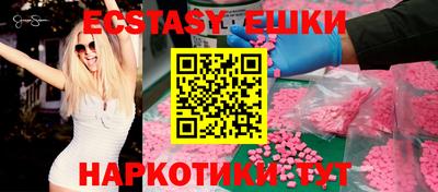 прущая мука Бугуруслан