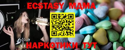 COCAINE Бузулук
