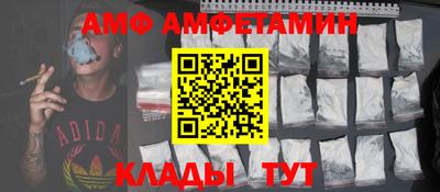 COCAINE Бузулук