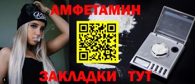 COCAINE Бузулук