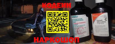 COCAINE Бузулук