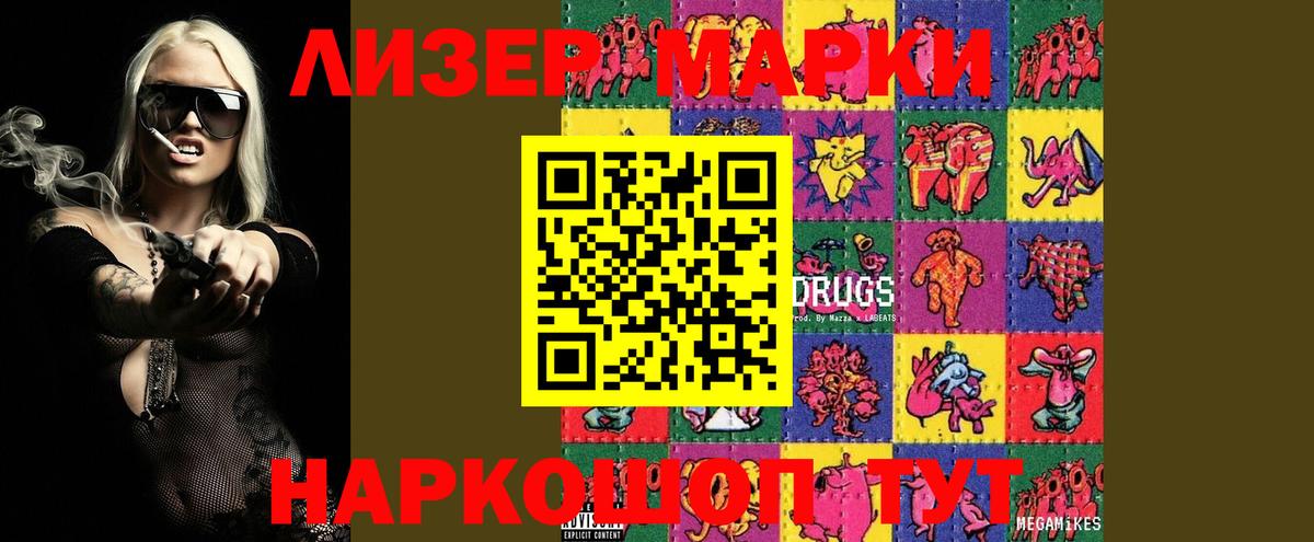LSD-25 экстази кислота Люберцы