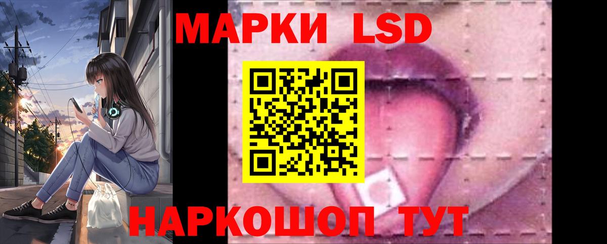 ЛСД экстази ecstasy  Вход с VPN  Люберцы 