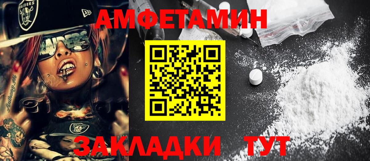 Метамфетамин витя  Метамфетамин витя  Люберцы  Вход с VPN 