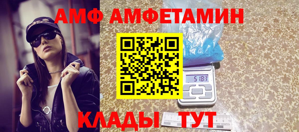 МЕТАМФЕТАМИН витя Люберцы