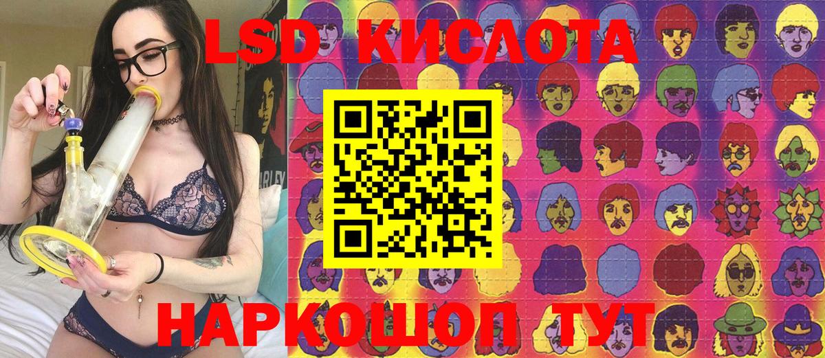 Марки NBOMe 1,5мг  Марки NBOMe 1,5мг  Люберцы  Марки NBOMe  Вход с VPN 