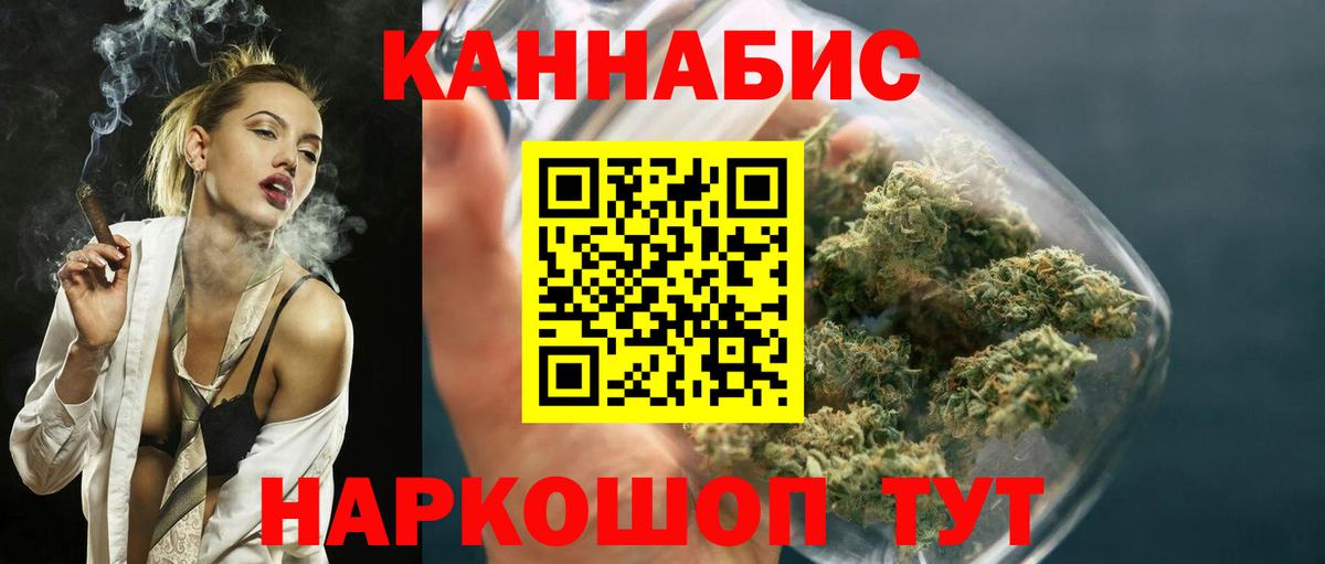 Бошки Шишки THC 21%  Вход с VPN  Марихуана OG Kush  Бошки Шишки OG Kush  Люберцы 
