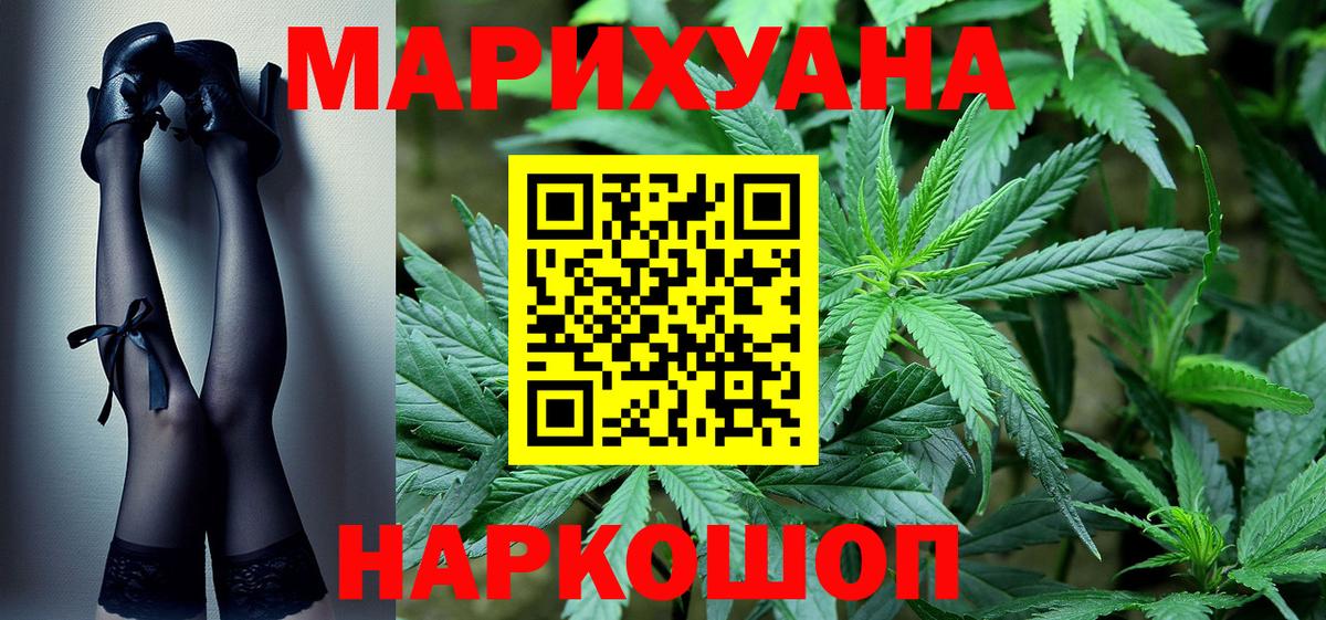 Шишки марихуана ГИДРОПОН Люберцы